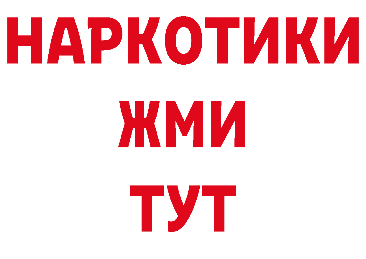 Амфетамин 97% как зайти нарко площадка мега Тырныауз